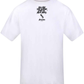 You Are The Author, Life Is Your Story - Oversized T-Shirt